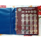 Полная коллекции юбилейных монет СССР периода 1961-1991 годов.