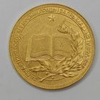 Золотая школьная медаль БССР 40 мм.