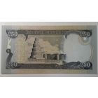 Ирак, 250 динаров. UNC.