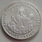 10 марок ФРГ 1990 год (800 лет со дня смерти императора Священной Римской империи Фридриха l Барбароссы)
