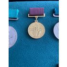 "Золотая" медаль ВДНХ. 1 степень.