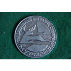 Медаль настольная  5 см