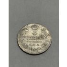 5 копеек 1819 С.П.Б