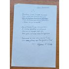 Пятро Глебка рукапіс перакладу верша Хаіма Мальцінскага у зборнік Дзень паэзіі 1966