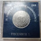 50 крон 1968, 50 лет независимости Исландии!