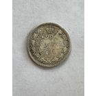 20 копеек 1874