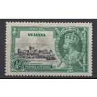1935 Сент-Люсия /St Lucia* Юбилей коронации Георг V, Замок Виндзор