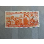 Продажа коллекции с 1 рубля! Почтовые марки СССР