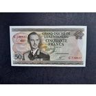 50 франков  1972 года. Люксембург.  Распродажа