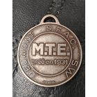 Медаль железнодорожника предварительно серебро 1931 m t e
