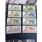 Рубли РБ 1992г "зайчики" есть и редкие серии