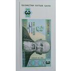 Казахстан. 3 тенге 1993 года. UNC.