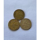 2 копейки 1936,37,38