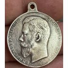 Медаль. За спАсание погибавших. СЕРЕБРО.