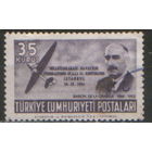 Марка из серии 1954г. Турция "Конференция по воздухоплаванию в Стамбуле. Барон Амори де ла Гранж"