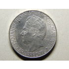 Австрия 25 шиллингов 1965г.(150 лет Венскому техническому лицею).