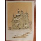 Беларусь Могилёв Медведев 1957 год