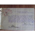 Документ.Польша.1928г.