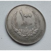 Ливия 100 миллим, 1965 5-4-1