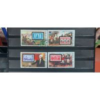 РАСПРОДАЖА ВЕРХНЯЯ ВОЛЬТА 1975г. Гаш.