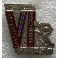 6 СПАРТАКИАДА ПРОФСОЮЗОВ УЗБЕКИСТАНА 1969 г.