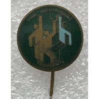 ЧЕМПИОНАТ СССР ПО БАСКЕТБОЛУ ВИЛЬНЮС 1979 г.