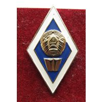 Все лоты с рубля.Знак,ромб об окончании гуманитарного ВУЗа РБ,разновидность 1