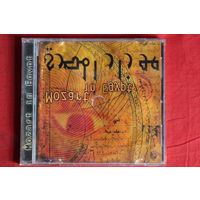 Hughes De Courson - Mozart In Egypt (2004, CD)