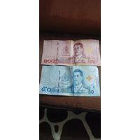 Купюты Тайланд