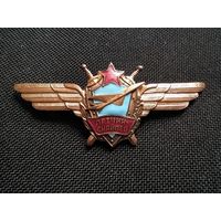 Нагрудный знак классной квалификации " Лётчик снайпер СССР ".