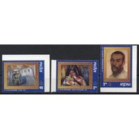 Абхазия 1998. Искусство. Живопись 3 марки  (567)