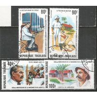 Республика Того. 100 лет со дня рождения доктора Швейцера. 1975г. Mi#1118-21. Серия.