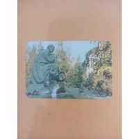 Календарь 1984/4 Минск