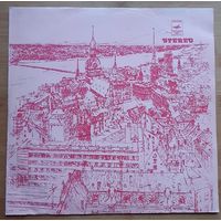 Александр Зацепин. Песни из Телефильма 31 Июня