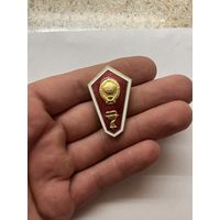 Знак Ромб Медицинский техникум СССР