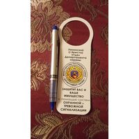 Указатель на дверную ручку