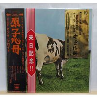 CD (Japan) Pink Floyd - Atom heart mother (CD, Blu-ray)