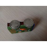 15 копеек 1913+ 15 копеек 1914.