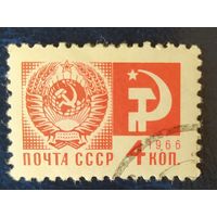 СССР 1966 11 стандарт офсет, 1 из 12.