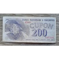 Werty71 Молдова Молдавия 200 купонов 1992 банкнота