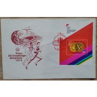 Конверт СССР.  Игры 21 Олимпиады. Монреаль. 1976 г. Блок. Спецгашение. СГ.