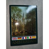 Путеводитель "Amsterdam. Амстердам"