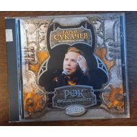 Гарик Сукачев и Неприкасаемые - Рок энциклопедия