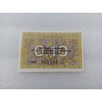 Литва 0,10 талона