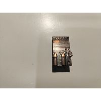 Таллин отель Виру