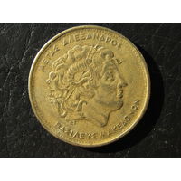 Греция. 100 драхм. 1992. С 20 копеек. Распродажа коллекции. Смотрите другие лоты.