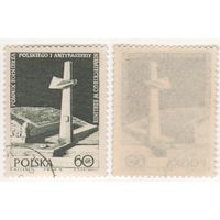 Польша 1972.05.09 (Mi)PL2159 27 лет окончания II ВОВ - 60gr памятник Польскому солдату (г) (a1-04 ТОРГ