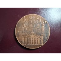 Медаль настольная "1500 лет Киеву. 9 международный съезд славистов. 1983 " с 1 копейки без минималки!