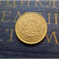 5 чентезимо 1967 Сомали #01