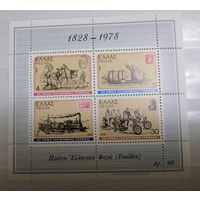 Блок Греция 1978 г.